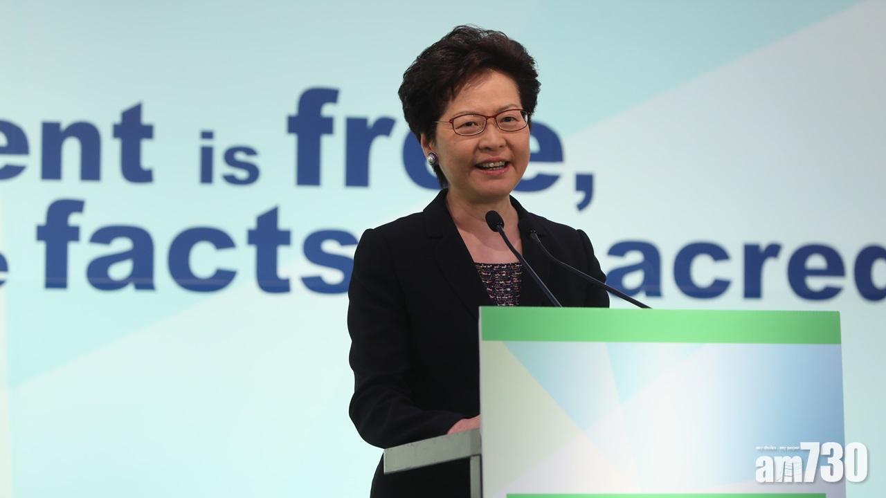 林鄭：政府保障新聞自由  會繼續要求官員警方方便傳媒
