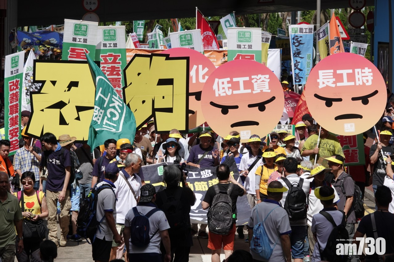 職工盟遊行促制定標準工時及全民退保