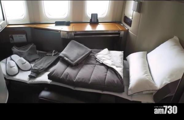 【貪小便宜】頭等艙客狂偷名牌寢具 航空公司頭痛