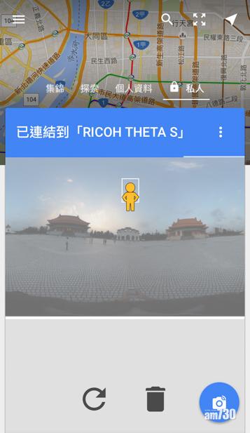 Google製作街景服務