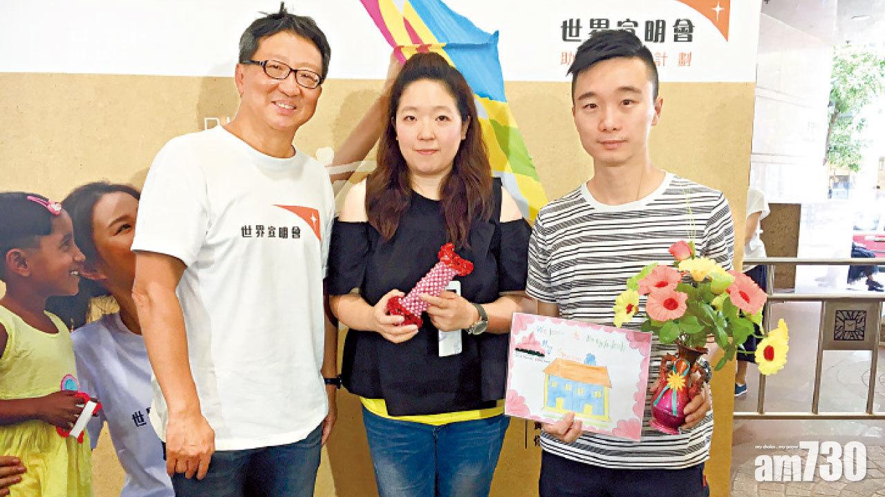 支援貧窮地區兒童  助養人冀知識改變命運