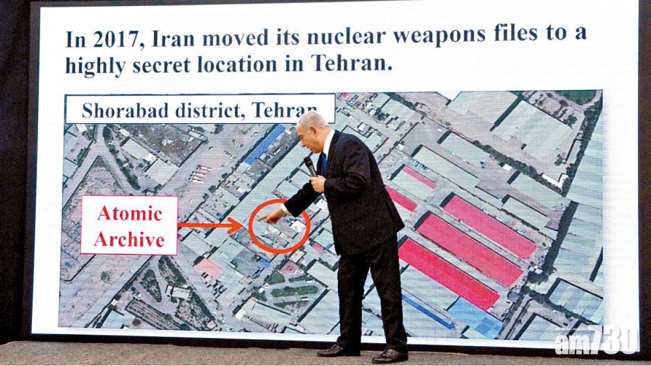 聲稱取得半噸密件 以總理揭伊朗暗研核武