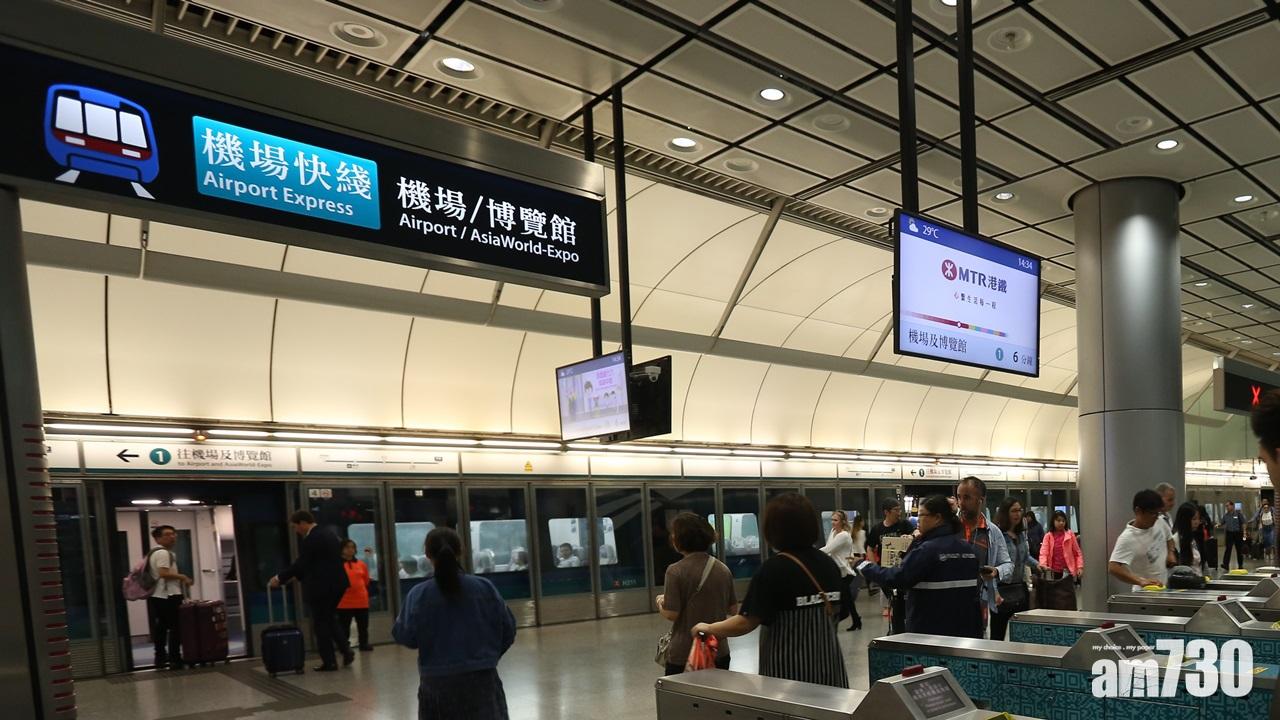 機鐵九龍站仍有5間航空公司未能預辦登機
