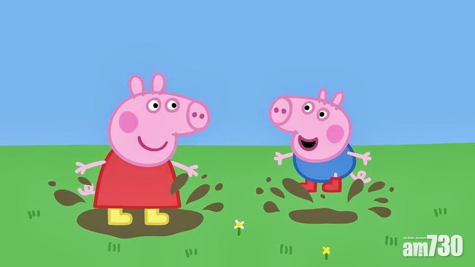 傳Peppa Pig被封殺 抖音：無咁嘅事