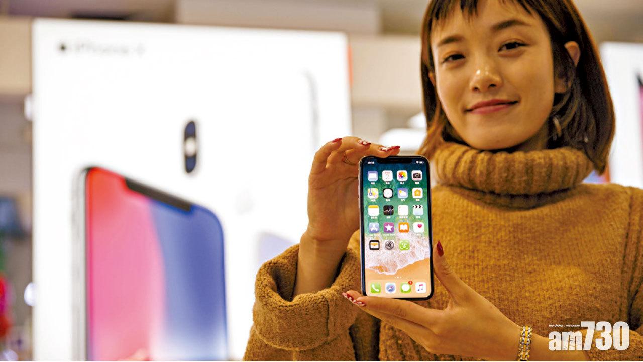 iPhone X帶挈蘋果吃香 