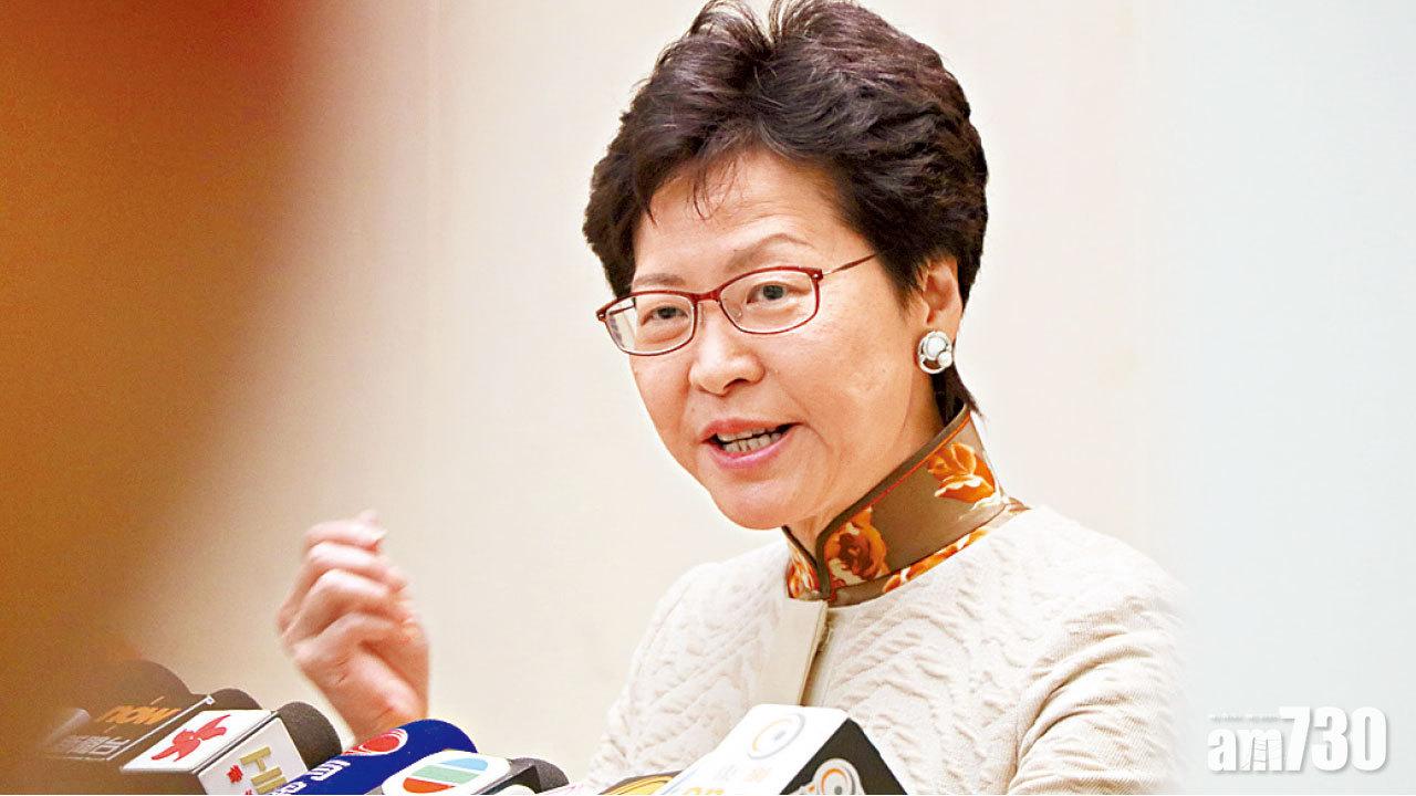 港大民調：林鄭民望變化不大