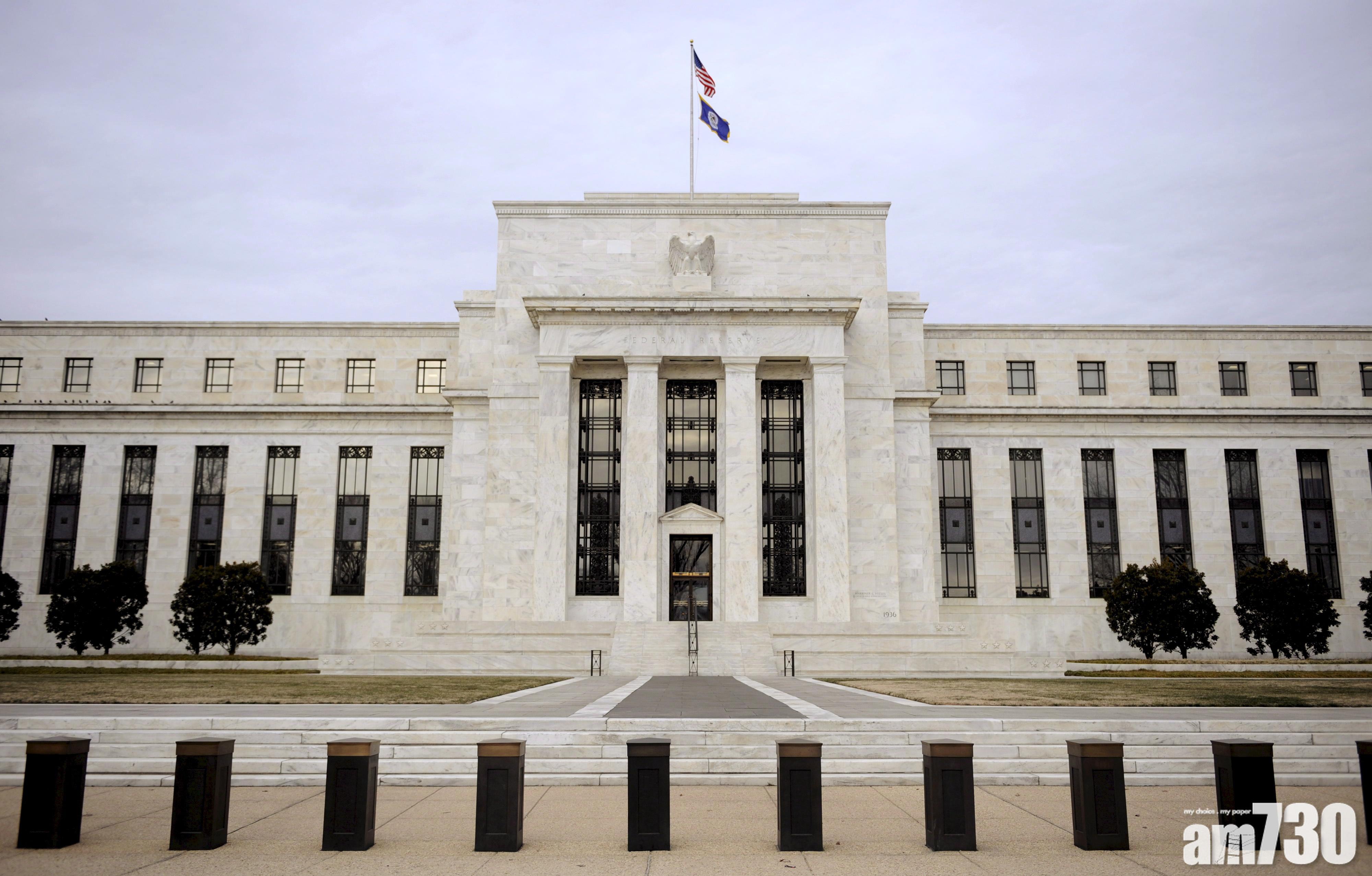 美國聯儲局決定維持利率不變 市場預期6月100%加息