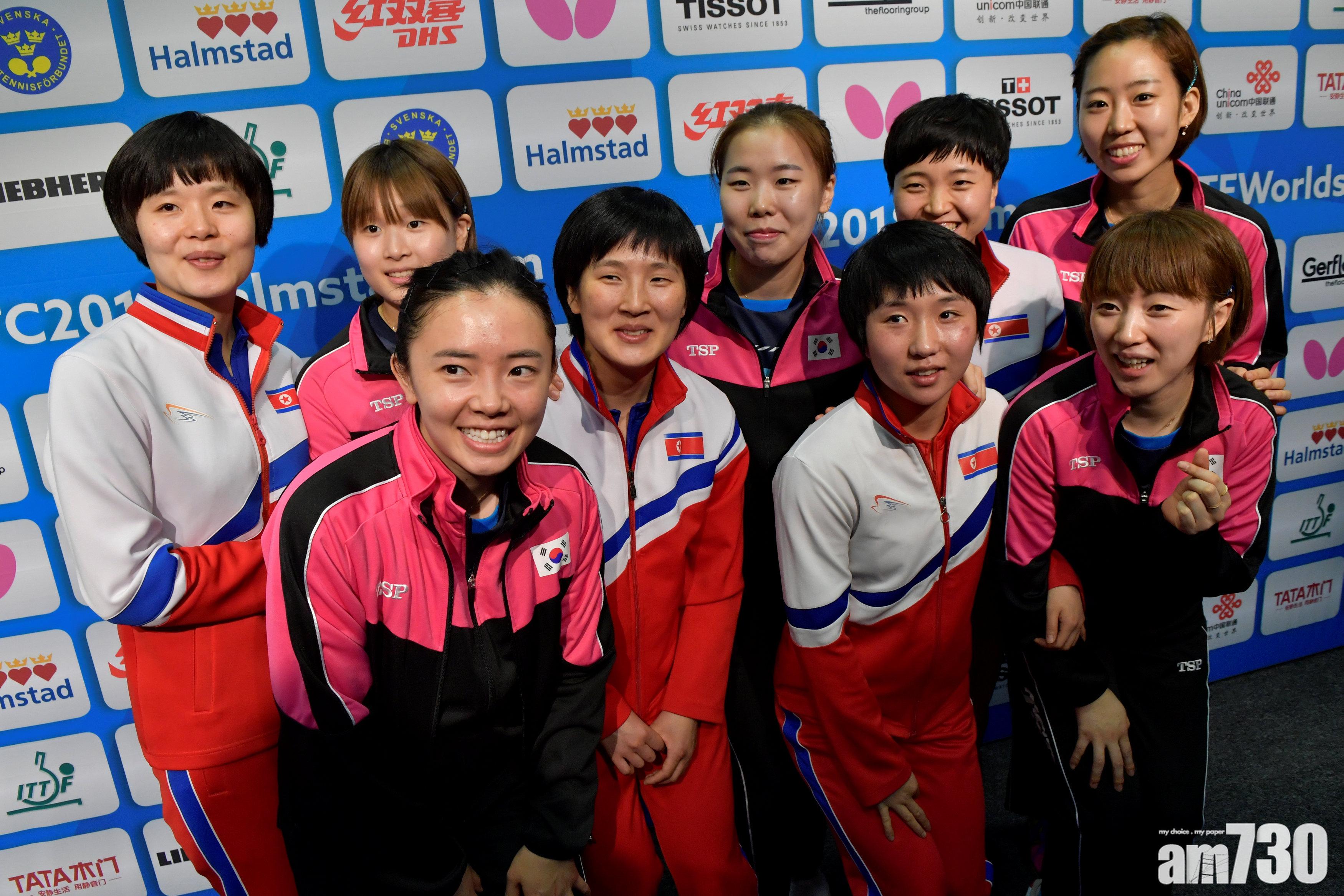 【一團和氣】世乒團體賽8強放棄對壘 南北韓突組聯隊直入4強