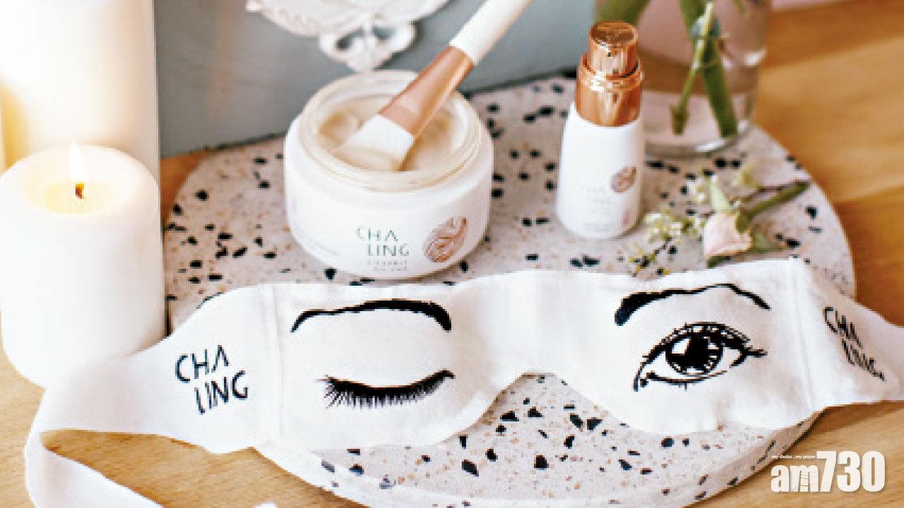 茶靈高效「茶包」喚醒年輕眼眸