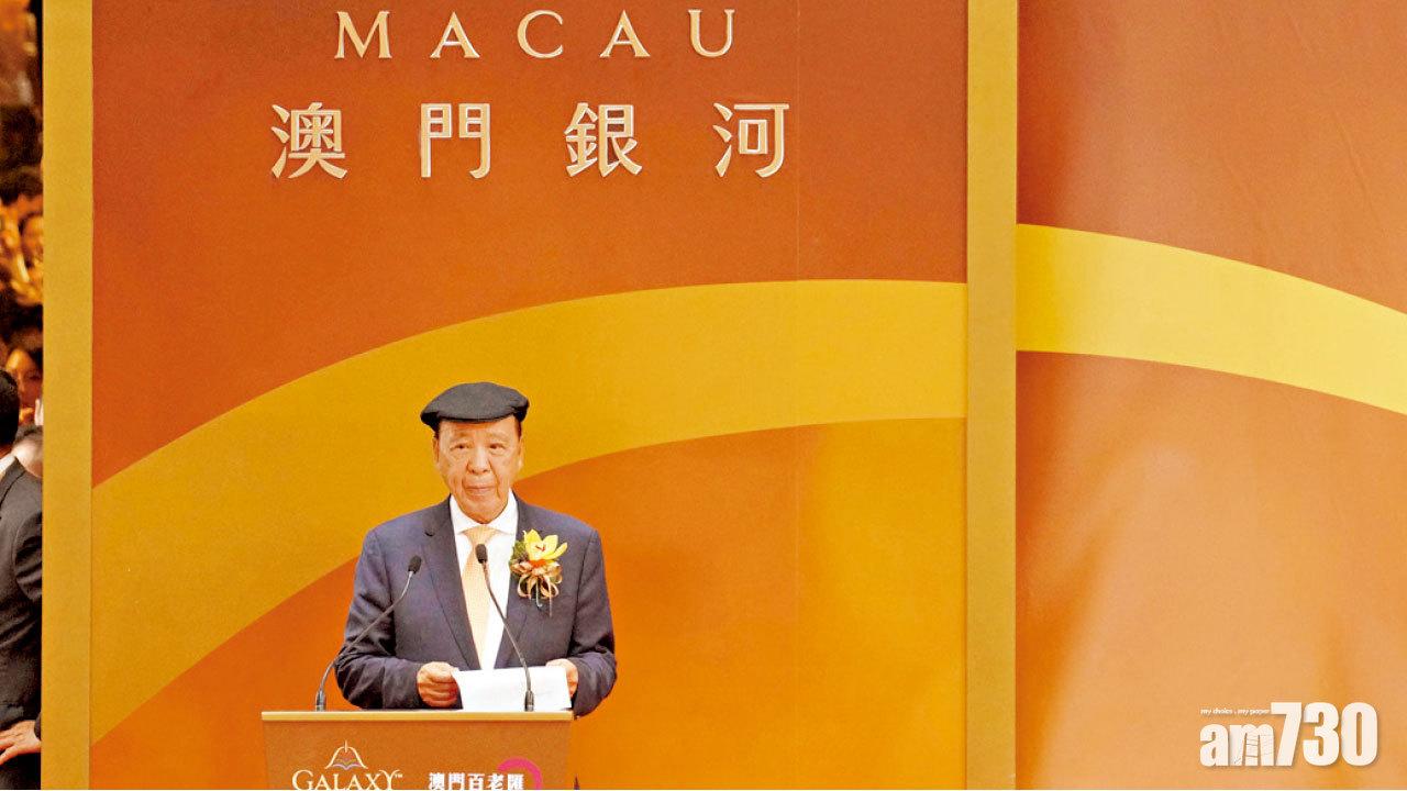 銀娛破紀錄  澳博逆市飆