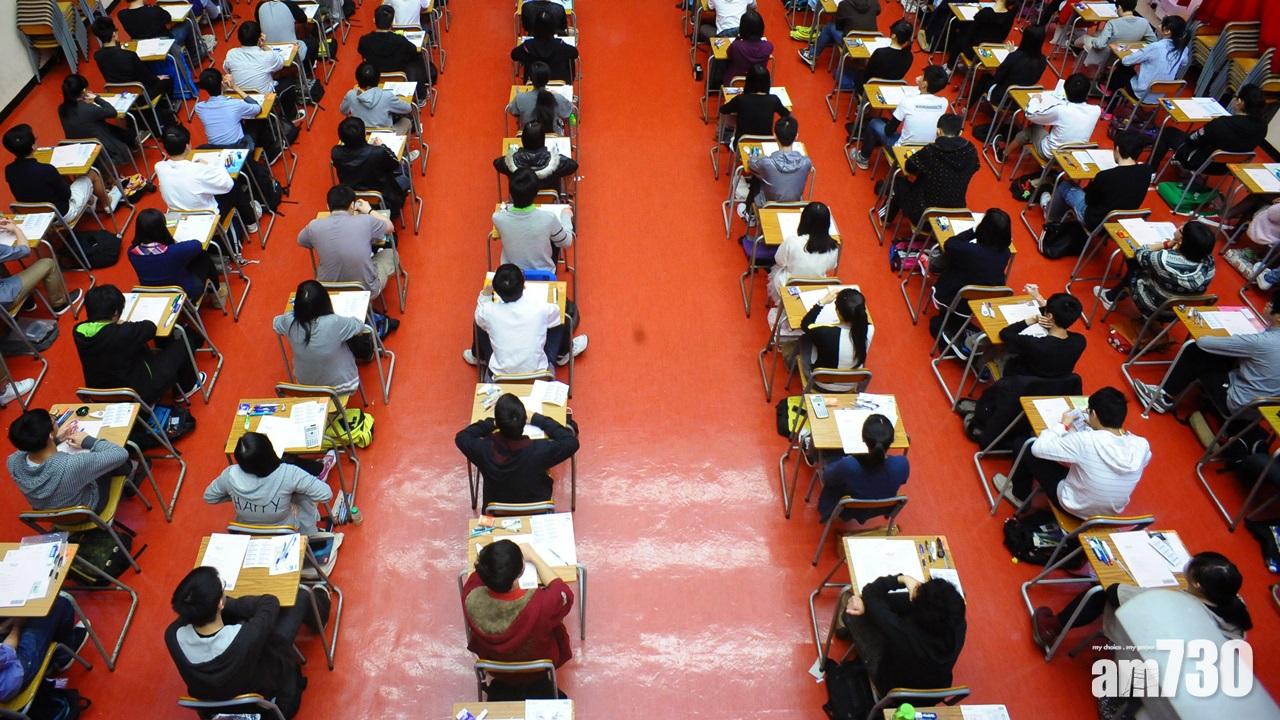 DSE考試費明年加價  報6科要3,012元