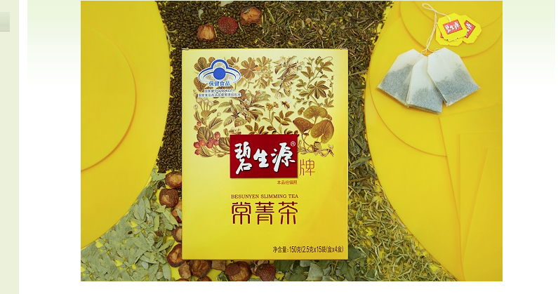 碧生源調整銷售  中期料蝕