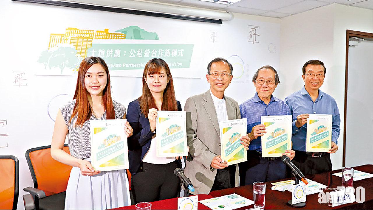 智庫倡土地調整計劃  民間主導公私合作