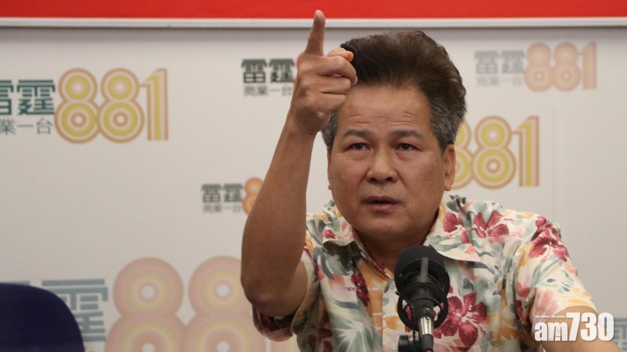 梁福元認為收地價每呎1千元勉強可接受