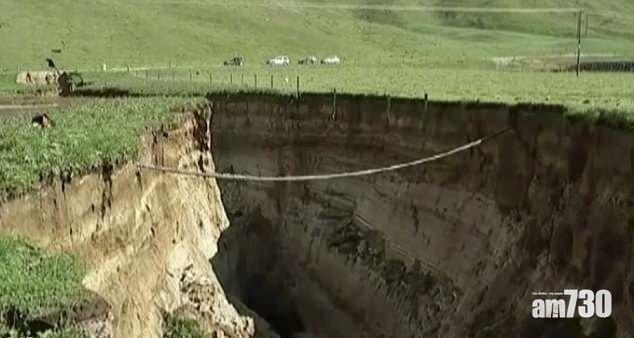 新西蘭地洞裂開 一夜間變大峽谷