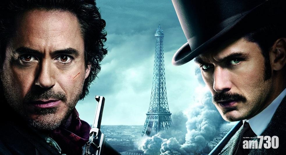 【滿約Marvel】羅拔唐尼接拍《福爾摩斯3》 2020年上映