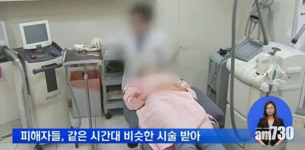 【疑麻醉藥變質】20人首爾美容後患敗血症