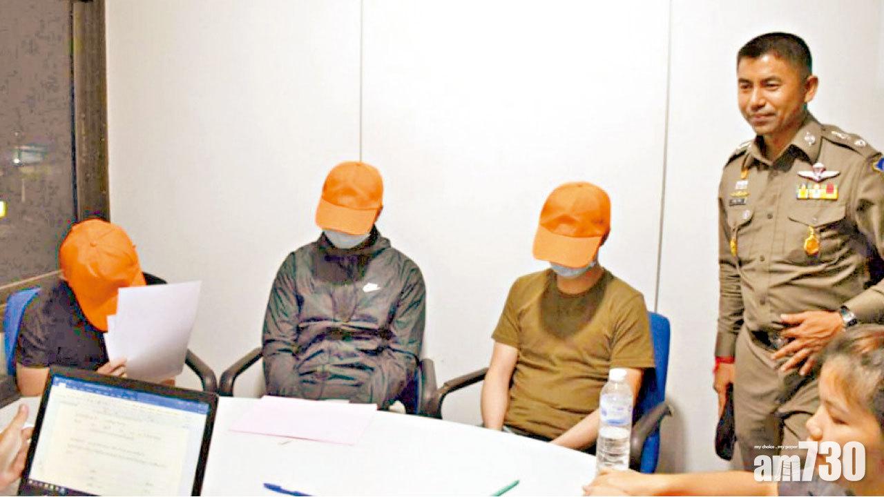 訛稱劫去iPhoneX相機  3港青涉呃旅保曼谷被捕