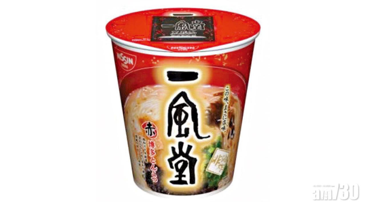 【市場資訊】日清食品與「一風堂」共同研發  媲美日本拉麵店質素的豬骨湯味杯麵