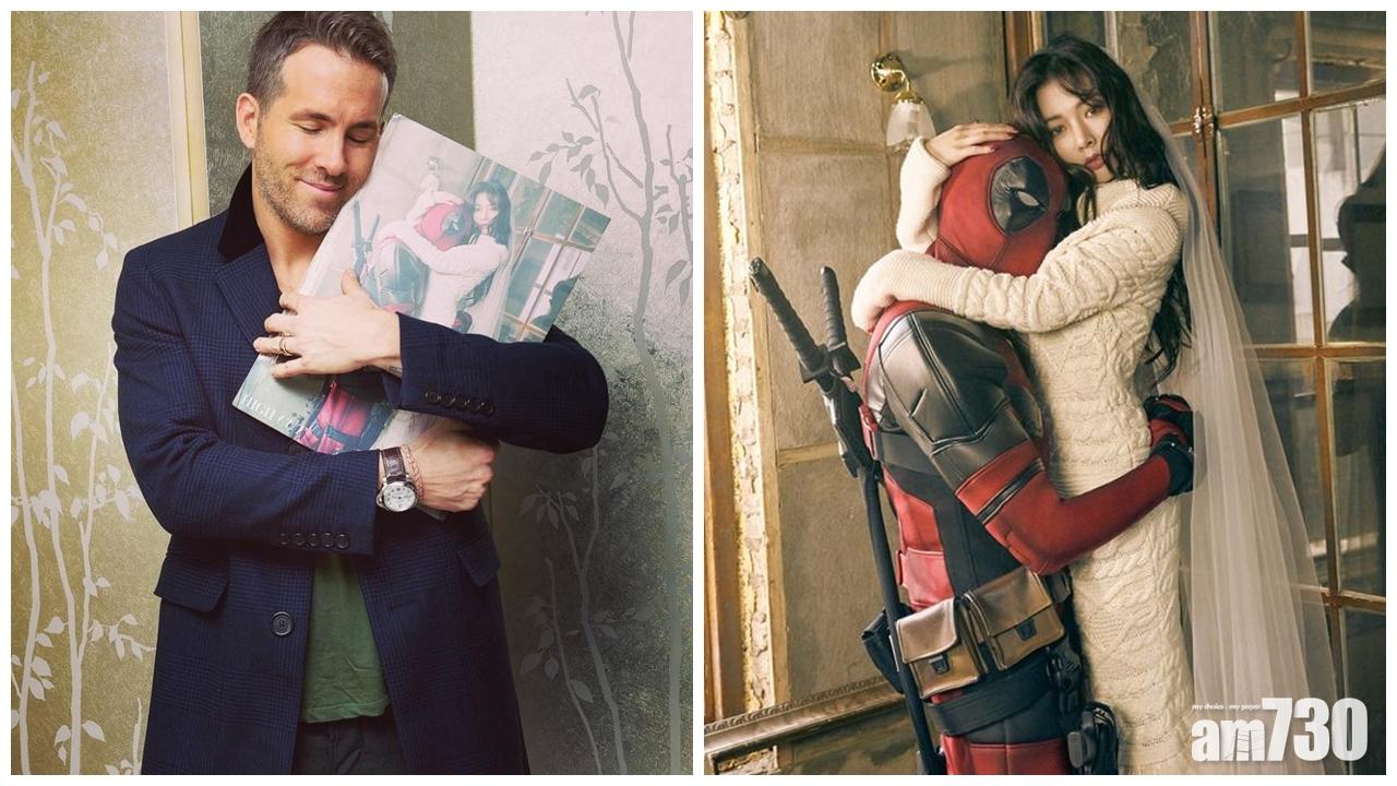 「死侍」抱泫雅合照入睡 老婆嬲爆勁呷醋