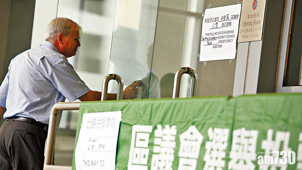 區選引入確認書 與立選看齊  民主派斥政治倒退