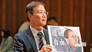 民主派去信習近平 促停迫害還劉霞自由