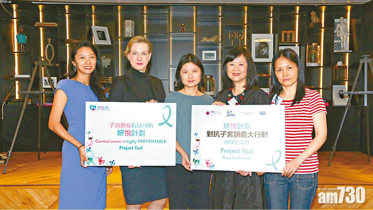 合併測試子宮頸癌 婦女安心5年