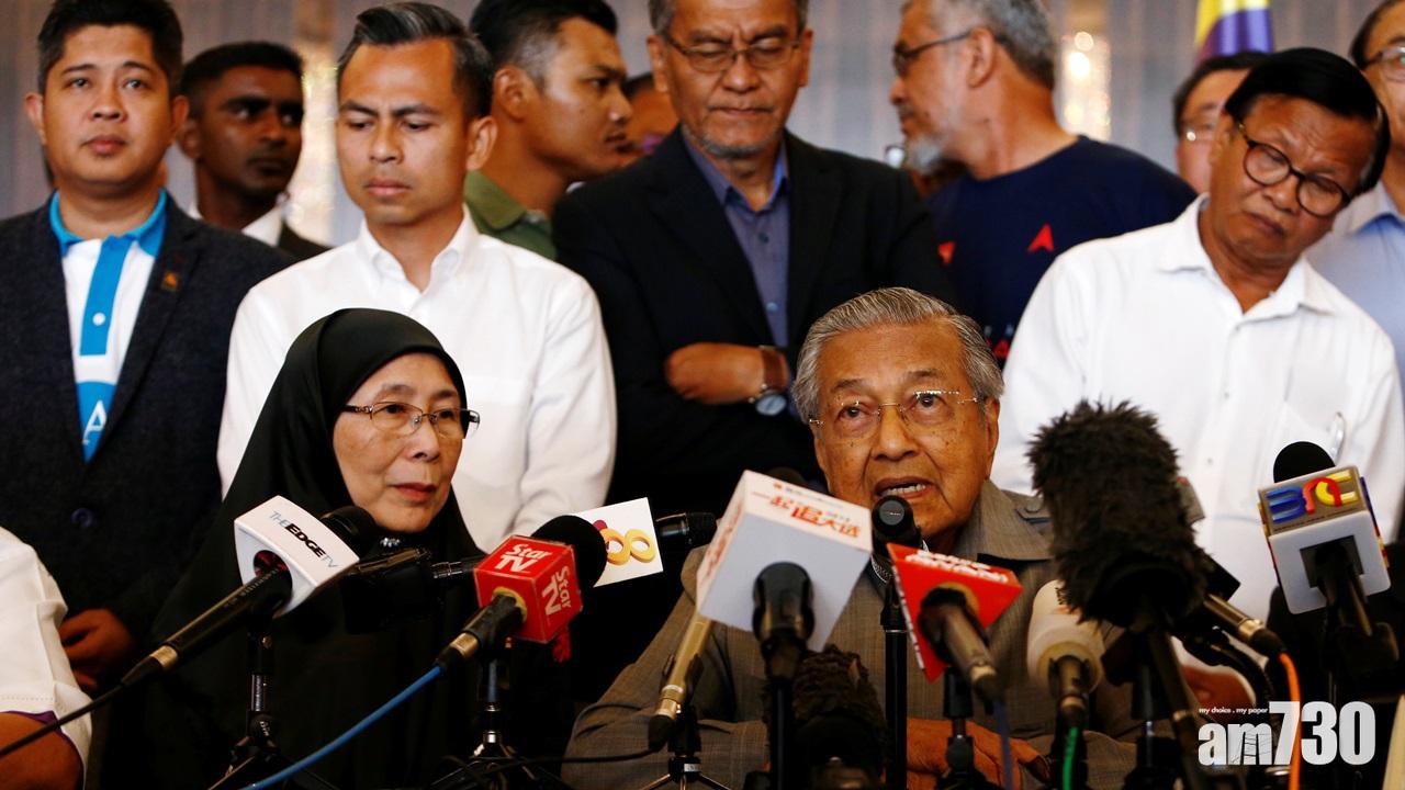 【大馬選舉】官方押後新總理宣誓儀式  未有解釋原因