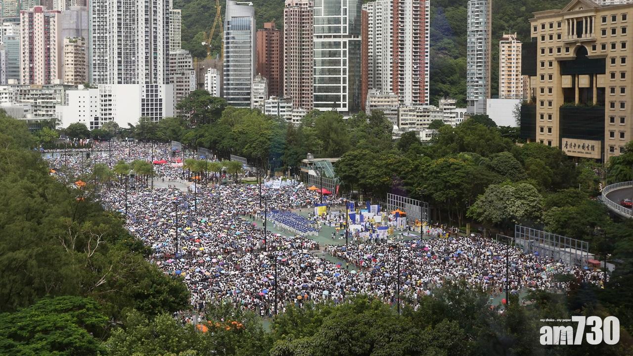 慶委會優先租用  七一遊行連續兩年不能以維園球場為起點