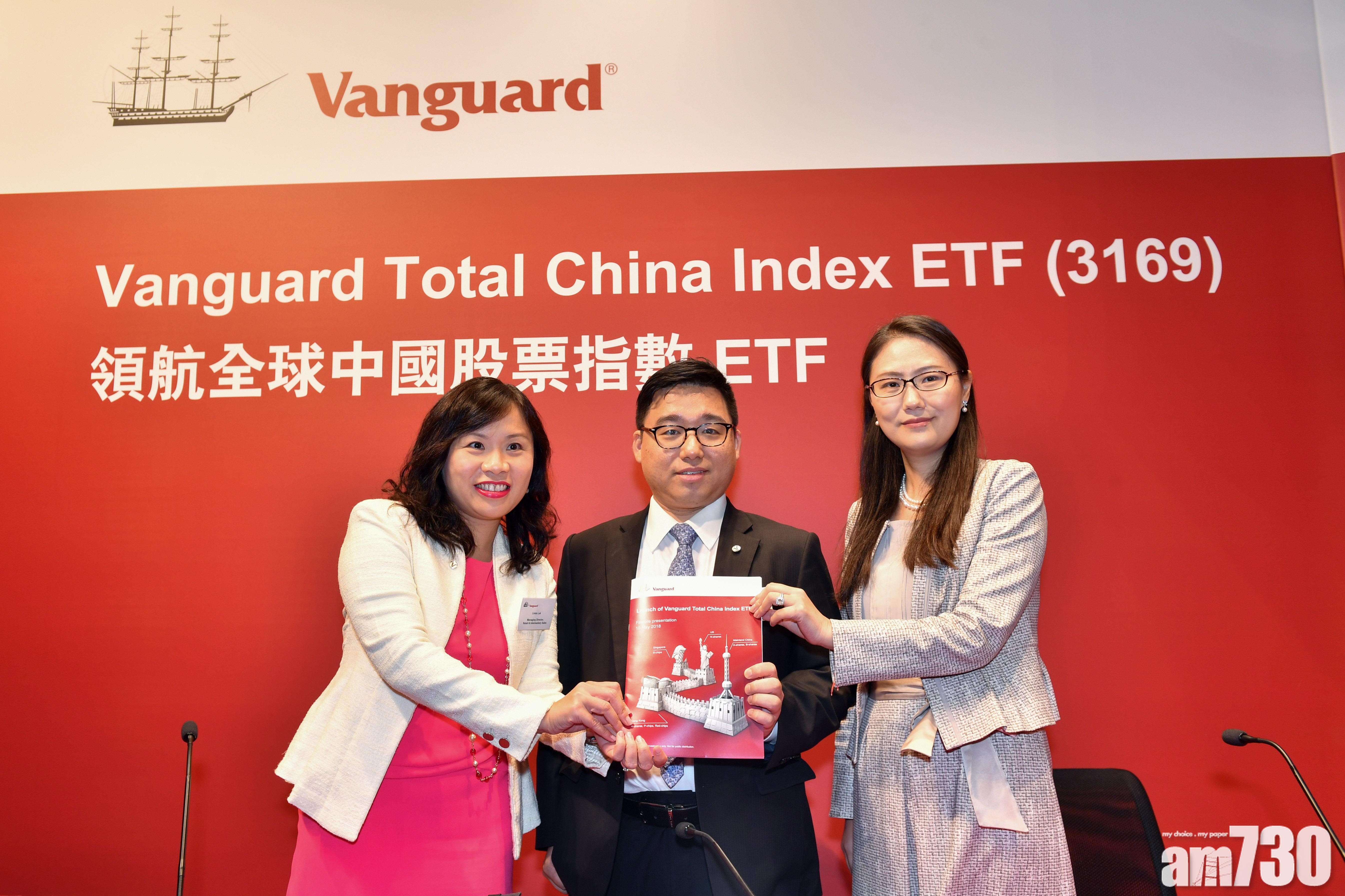 領航推全球中國股票指數ETF