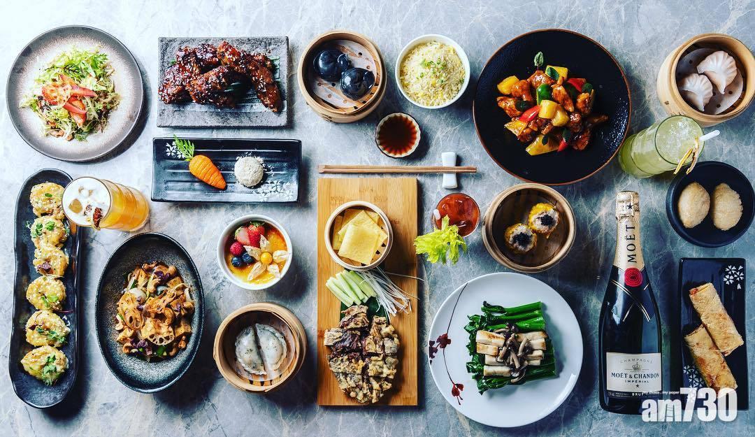 趁母親節又來Fang Fang點心任食Brunch!