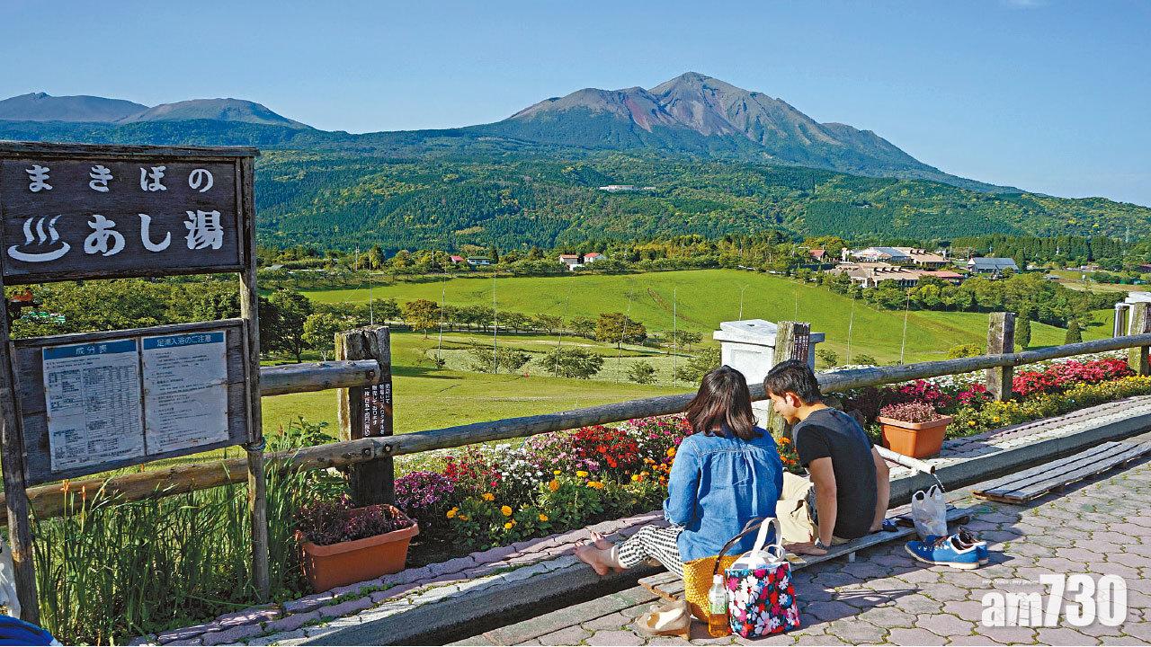 美景足浴 高千穗牧場