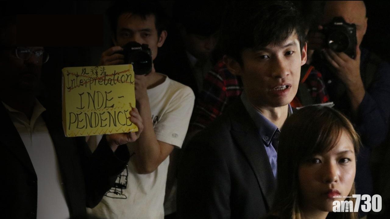 梁游闖立會涉非法集結案今日裁決