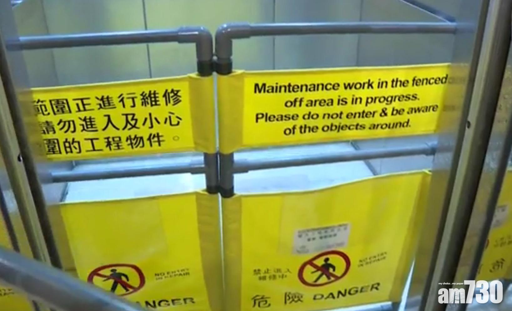 上水名都婦人墮槽底亡  大部分升降機重新運作