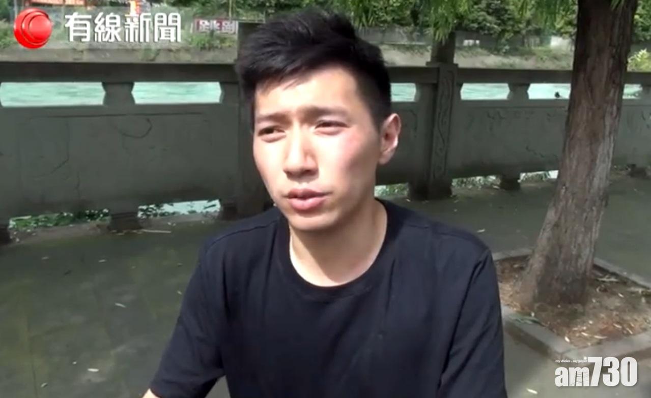 【汶川地震十周年】有線電視記者汶川採訪被毆打