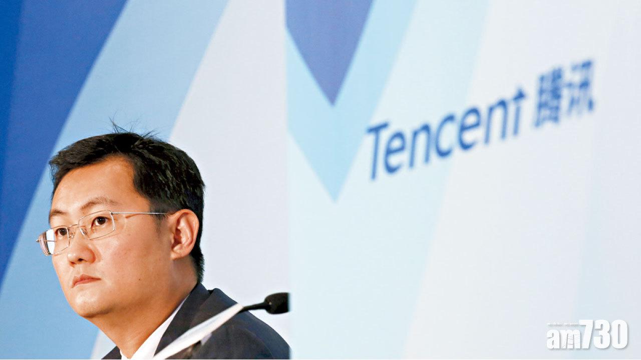 騰訊首季non-GAAP料賺逾200億