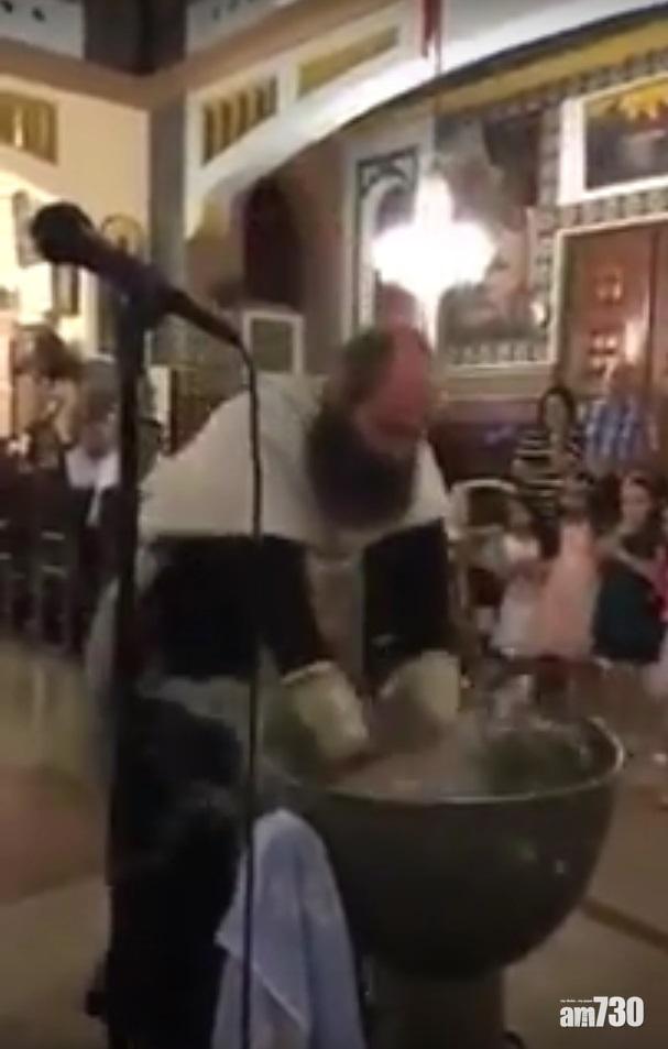 【直插水中】主教落力為嬰施洗 被斥「企圖謀殺」(有片)