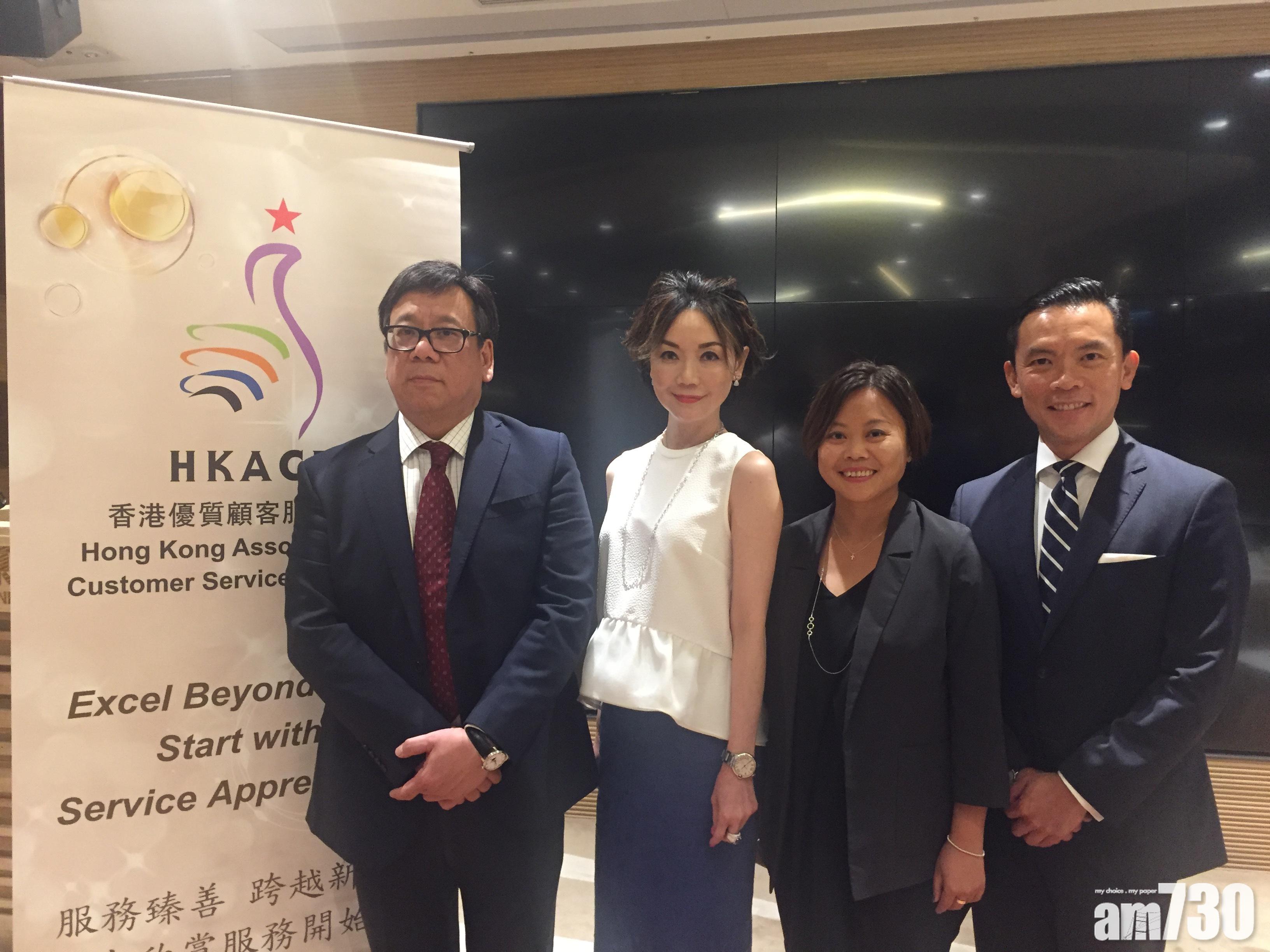 調查：逾半數人未來願用網上顧客服務