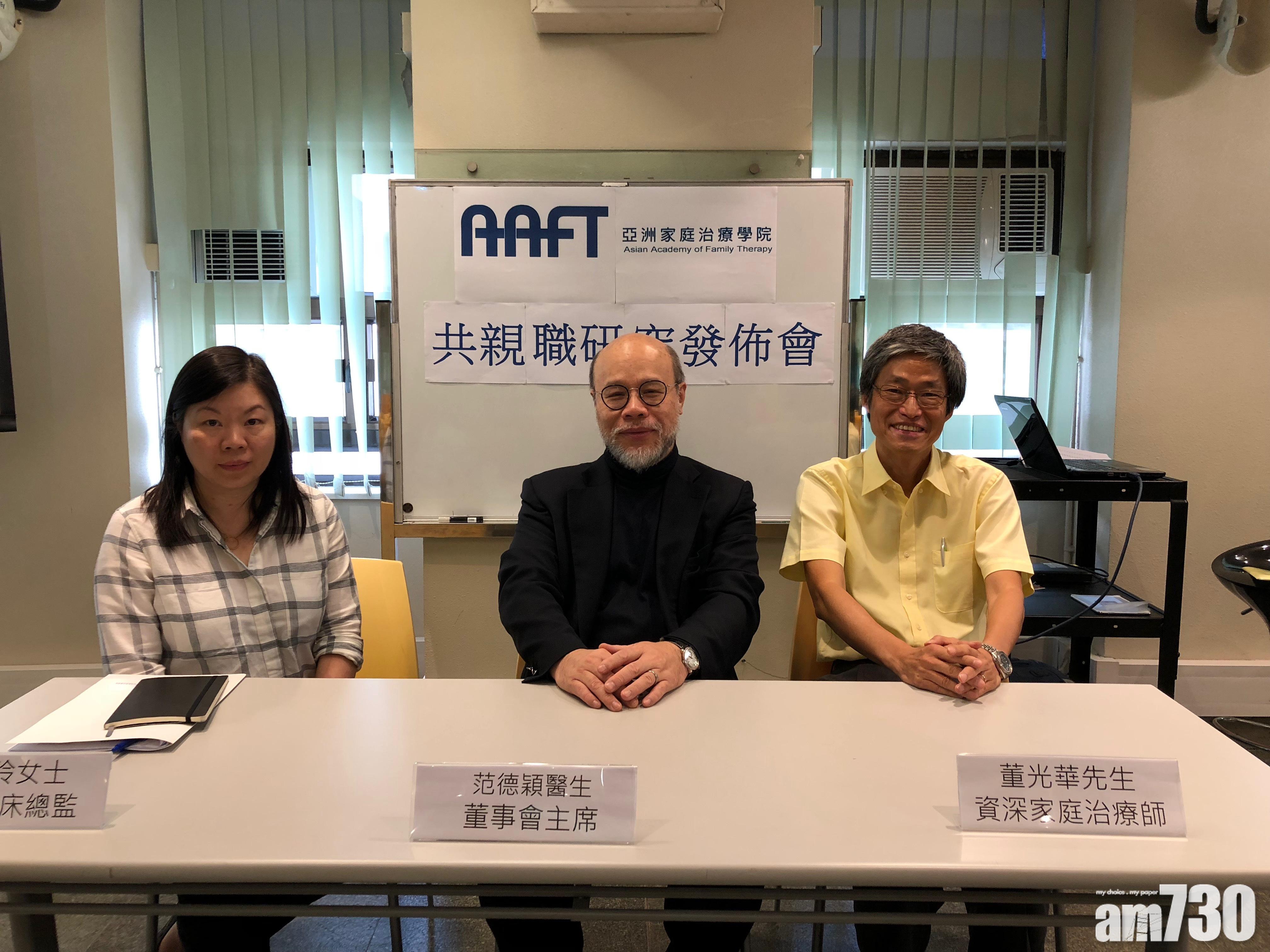 離異家庭治療新角度 化解對立開展新生活