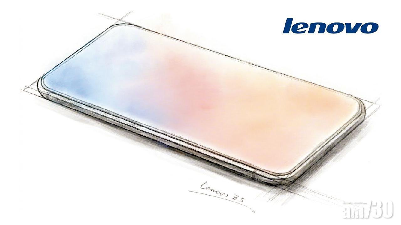聯想預告真無邊全屏手機