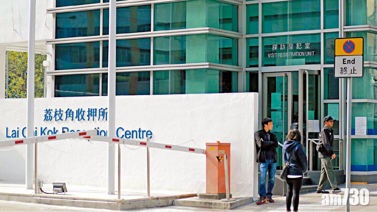 代客探監終極上訴得直  法官︰朋友定義更廣