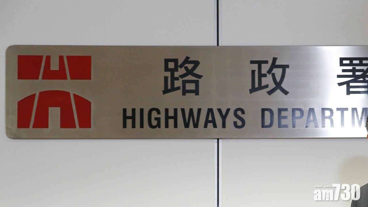 觀塘物華街路面下陷交通受影響