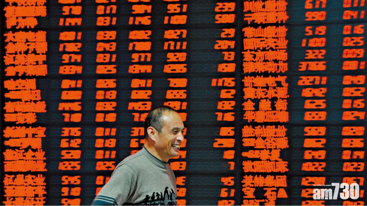  入摩名單揭盅 料千億托A股