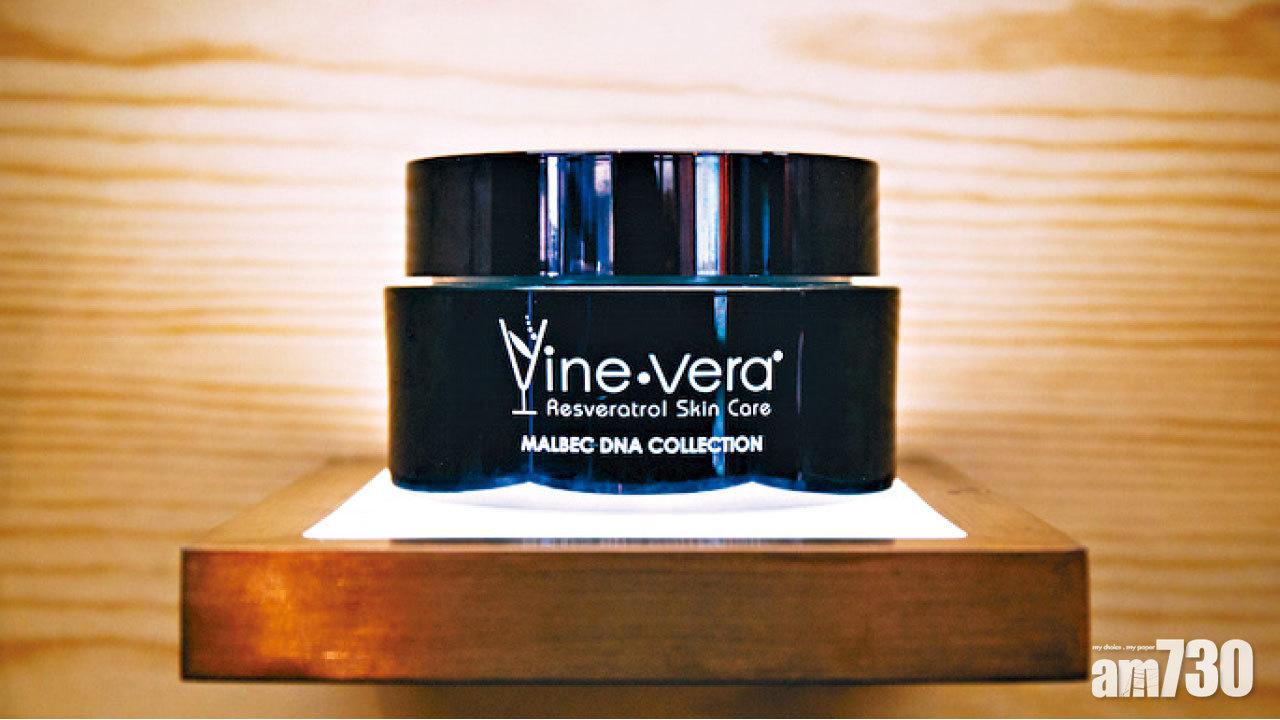 Vine Vera磁力面膜  吸走衰老