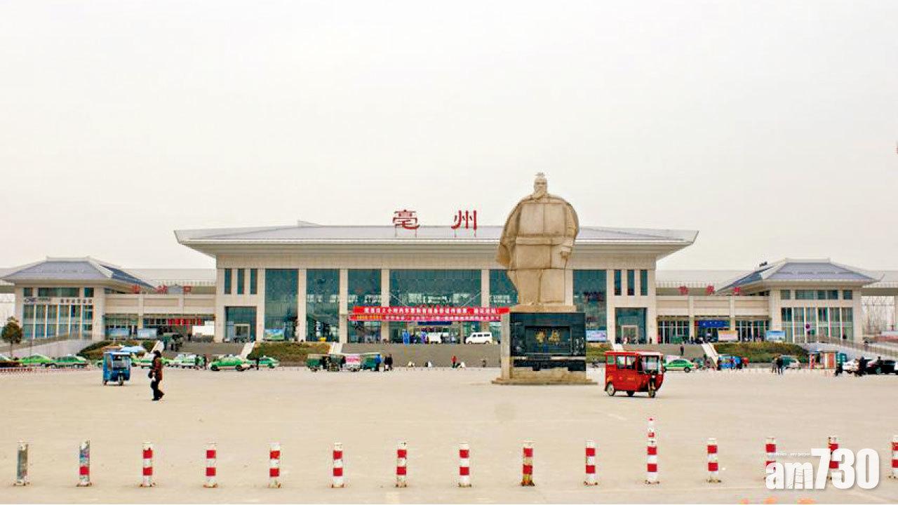 央視主播亳毫不分 亳州政府自嘲不夠知名