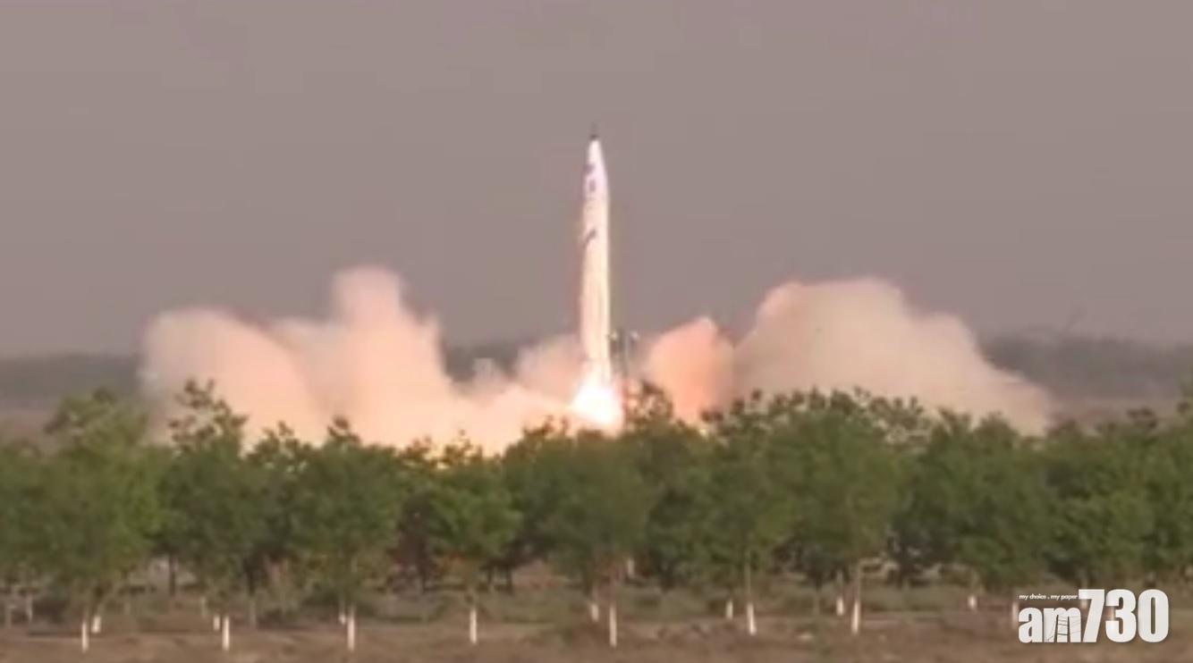 中國首枚民營商業火箭成功升空