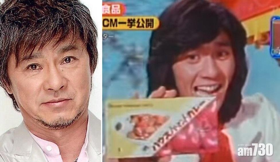 【有片】西城秀樹廣告片點激率大增 專輯下載登冠軍