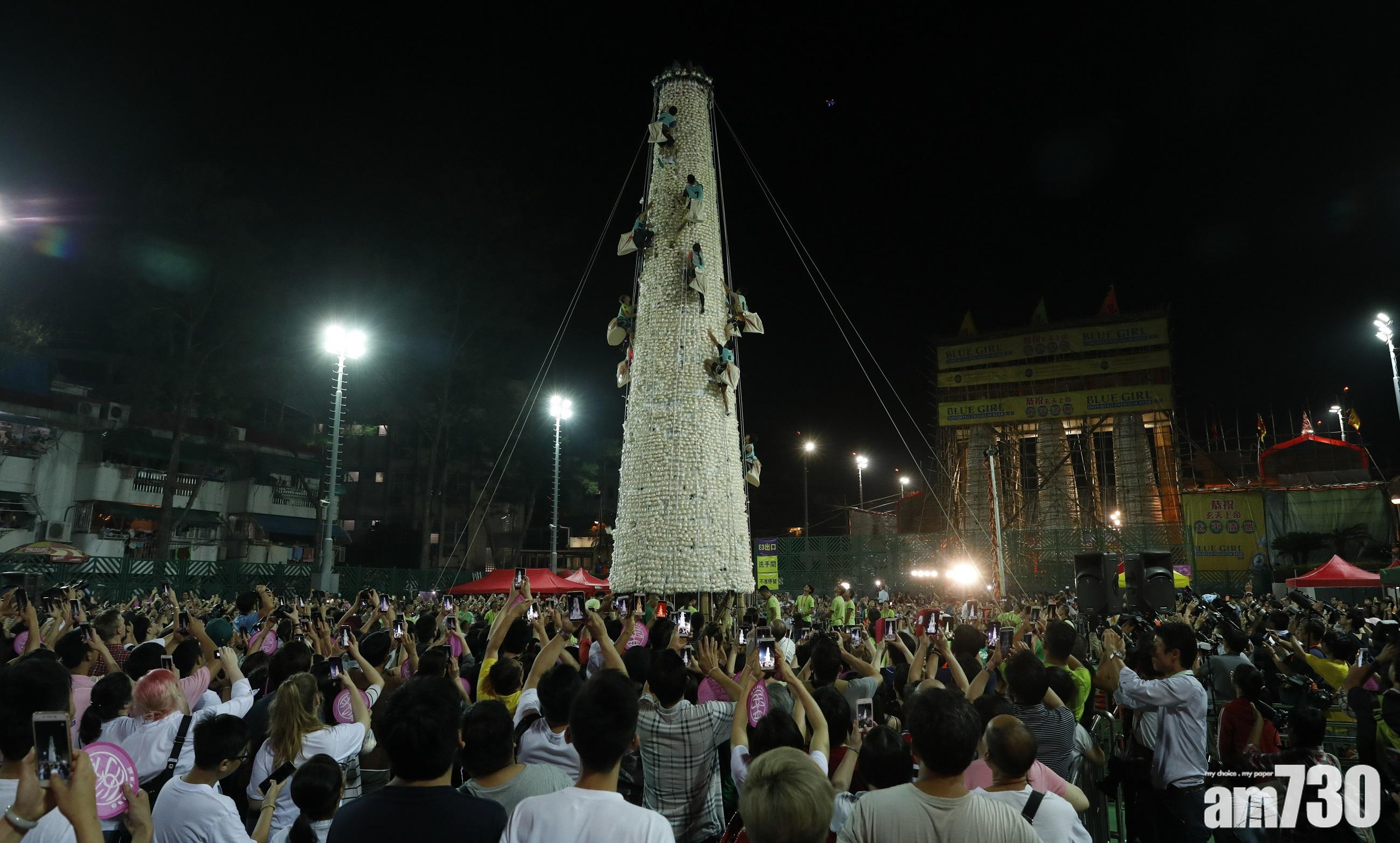 搶包山比賽凌晨舉行　十時派飛