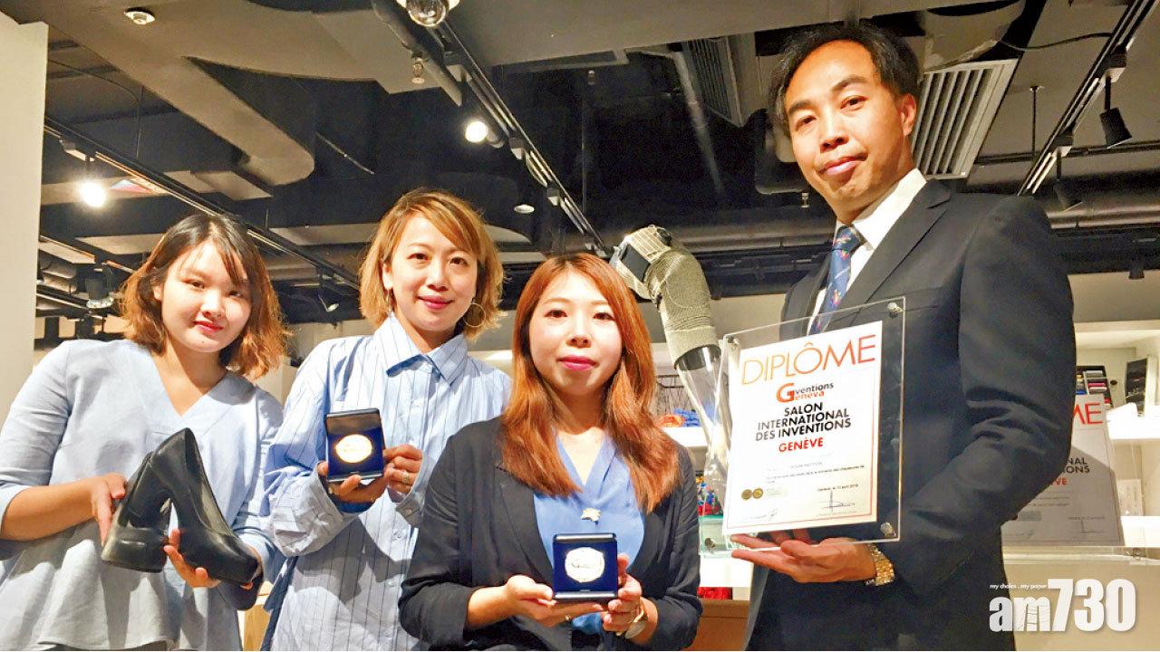 助紓緩足部受壓痠痛  HKDI研究兩發明將應市