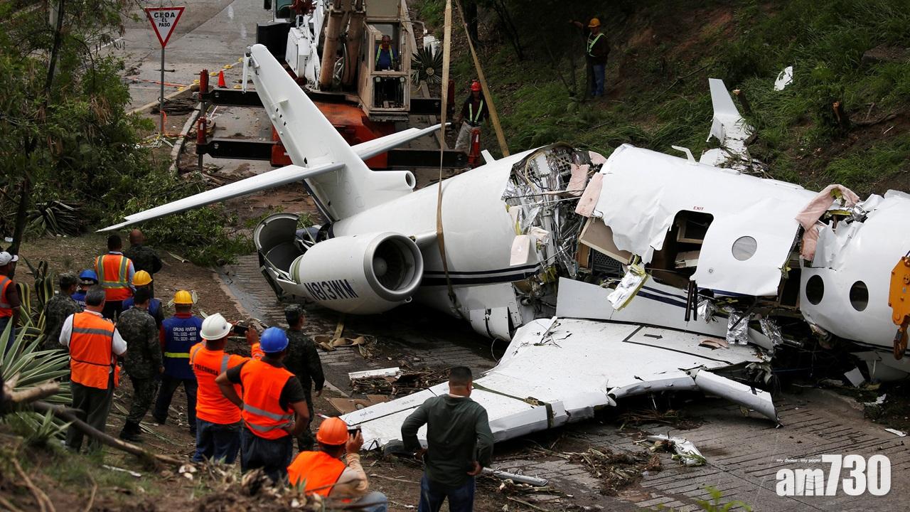 【斷開兩截】私人飛機降落洪都拉斯機場滑出跑道至少9人傷